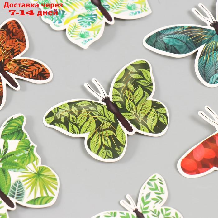 Бабочки картон "Листья" набор 12 шт h=4-10 см - фото 4 - id-p227069995