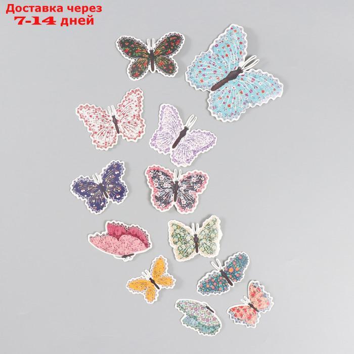 Бабочки картон "Цветочки. Ситец" набор 12 шт h=4-10 см - фото 1 - id-p227070001