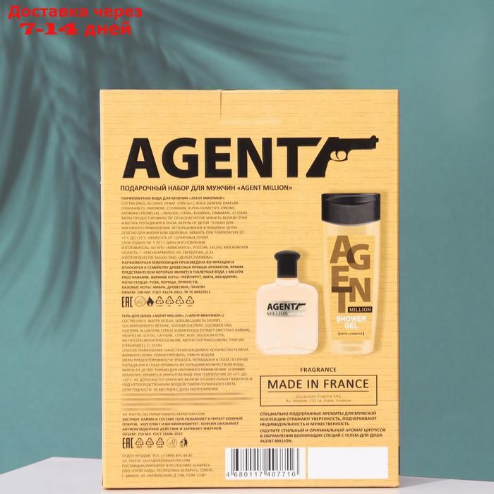 Подарочный набор для мужчин Agent Million: гель для душа, 250 мл+ парфюмерная вода, 100 мл - фото 3 - id-p227065662