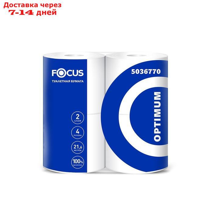 Туалетная бумага Focus Optimum, 2 слоя, 4 рулона - фото 1 - id-p227071965