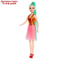 Кукла модель "Радужный стиль", МИКС