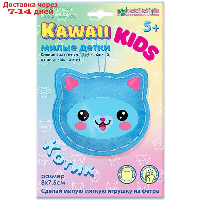Набор для изготовления мягкой игрушки "Каваии-кидз. Котик" фетр - фото 1 - id-p227040526