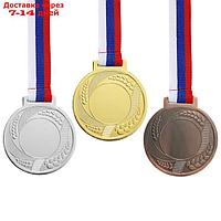 Медаль призовая "2 место", серебро, d = 7 см