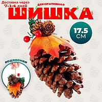 Шишка декоративная "Зимний лес" 9х9х17.5 см