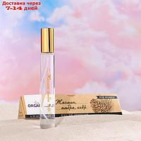 Парфюмерная вода женская ORGANELL Perfume "Жасмин, амбра, кедр", 33 мл