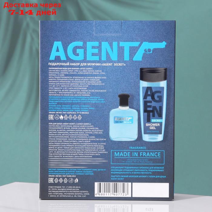 Подарочный набор для мужчин Agent Secret: гель для душа, 250 мл+ парфюмерная вода, 100 мл - фото 3 - id-p227065674