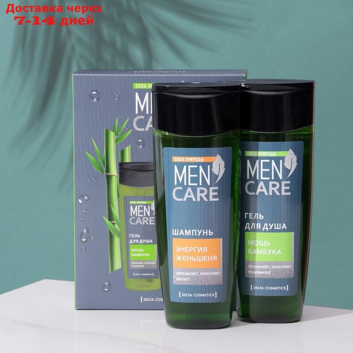 Подарочный набор для мужчин Men Care: гель для душа, 250 мл + шампунь, 250 мл - фото 1 - id-p227065678