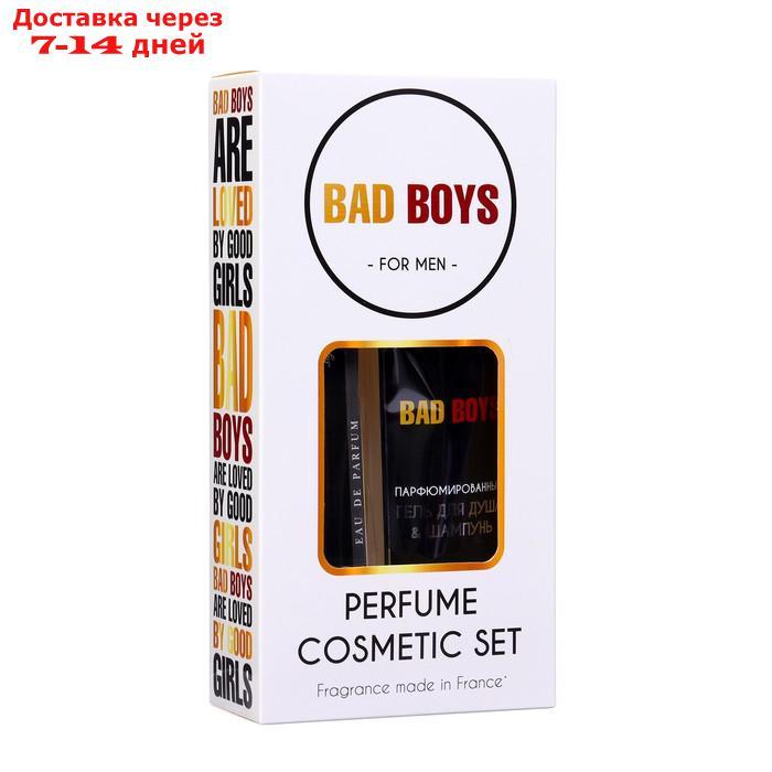 Подарочный набор мужской Bad Boys: гель для душа, 250 мл + парфюмерная вода, 33 мл - фото 5 - id-p227071989