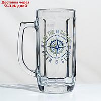 Кружка для пива "Гамбург. Капитан", стеклянная, 330 мл