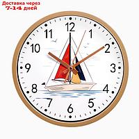Часы настенные, серия: Интерьер, "Корабль", плавный ход, d-20 см, АА