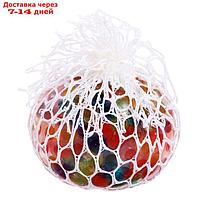 Игрушка Жмяка шар с разноцветными шариками в сетке 6,5 см Т22987