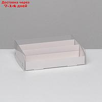 Коробка для макарун, с ложементом, белая 21 х 16,5 х 5,5 см