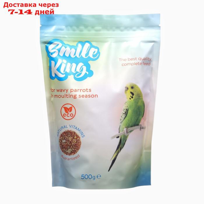Корм Smile King для волнистого попугая в период линьки, 500 г - фото 1 - id-p227068183
