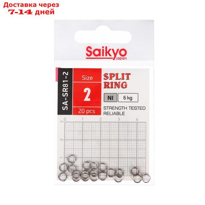 Заводное кольцо Saikyo SA-SR81-2, 20 шт - фото 1 - id-p227059764