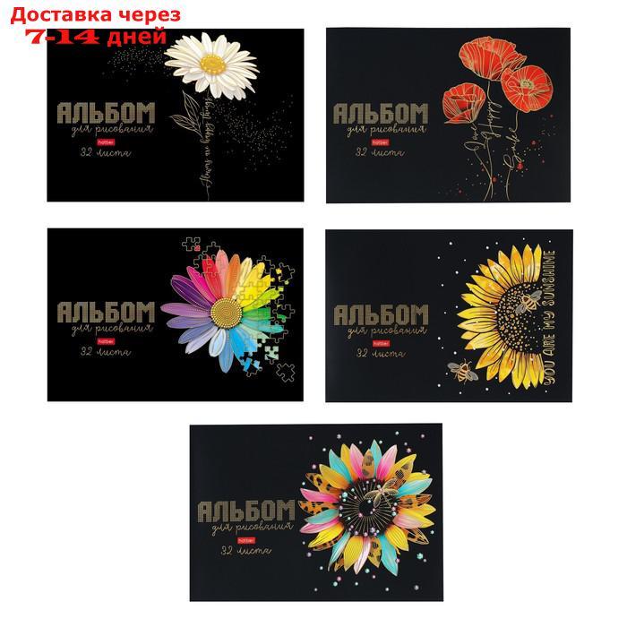 Альбом для рисования А4, 32 листа, "Бал цветов", обложка мелованный картон, матовая ламинация, 3D фольга, блок - фото 1 - id-p227044393