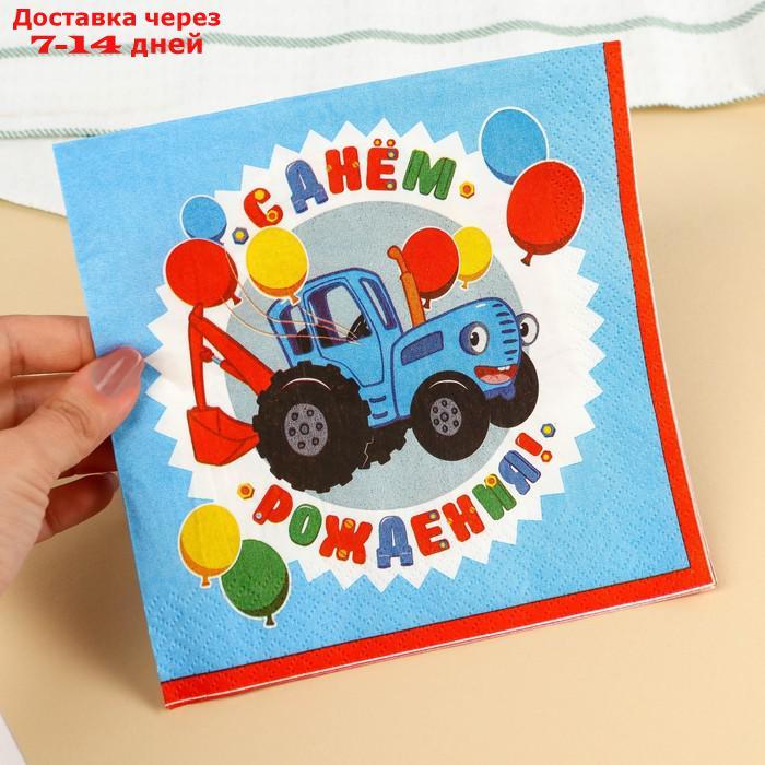 Набор бумажных салфеток "С днём рождения" Синий трактор, 33х33 см, 20 шт., 3-х слойные - фото 2 - id-p227046837