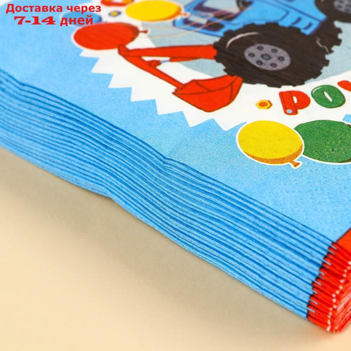 Набор бумажных салфеток "С днём рождения" Синий трактор, 33х33 см, 20 шт., 3-х слойные - фото 4 - id-p227046837