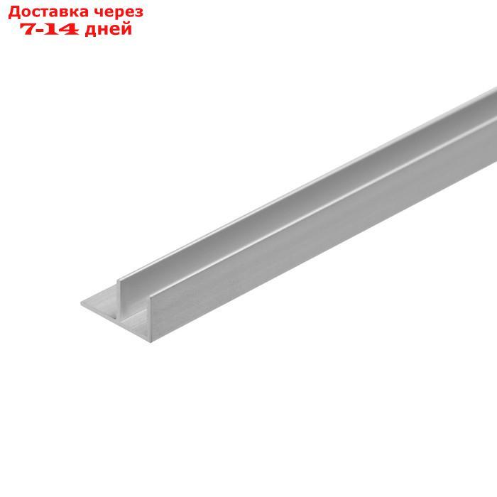 Угловая планка для стеновой панели(F-образная) 4 мм, 0,6 м - фото 2 - id-p227044455