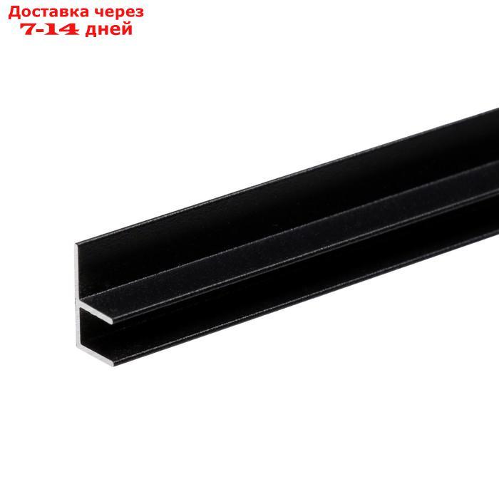 Угловая планка для стеновой панели(F-образная) 4 мм, черная, 0,6 м - фото 1 - id-p227044457