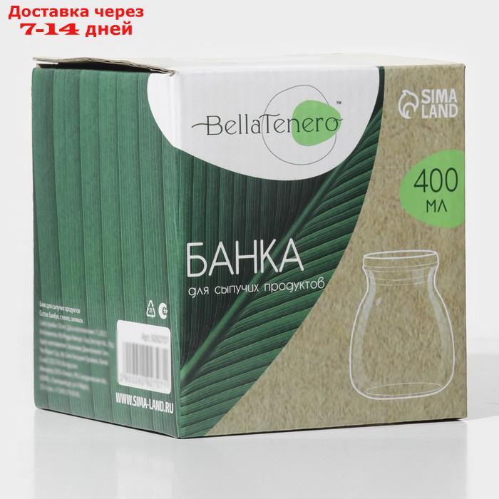 Банка стеклянная для сыпучих продуктов с бамбуковой крышкой BellaTenero "Бамбук" 400 мл, 9,5×9,5 см - фото 5 - id-p227073036