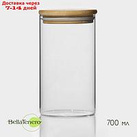 Банка стеклянная для сыпучих продуктов с бамбуковой крышкой BellaTenero "Эко", 700 мл, 8,5×15,5 см