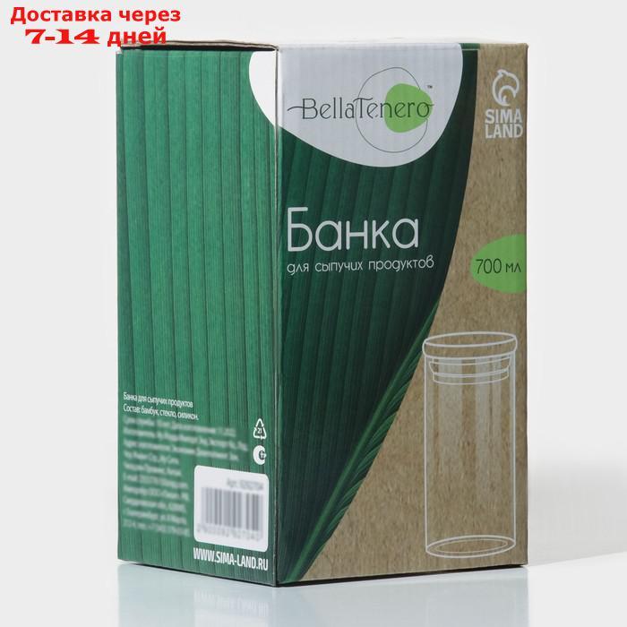 Банка стеклянная для сыпучих продуктов с бамбуковой крышкой BellaTenero "Эко", 700 мл, 8,5×15,5 см - фото 5 - id-p227073047