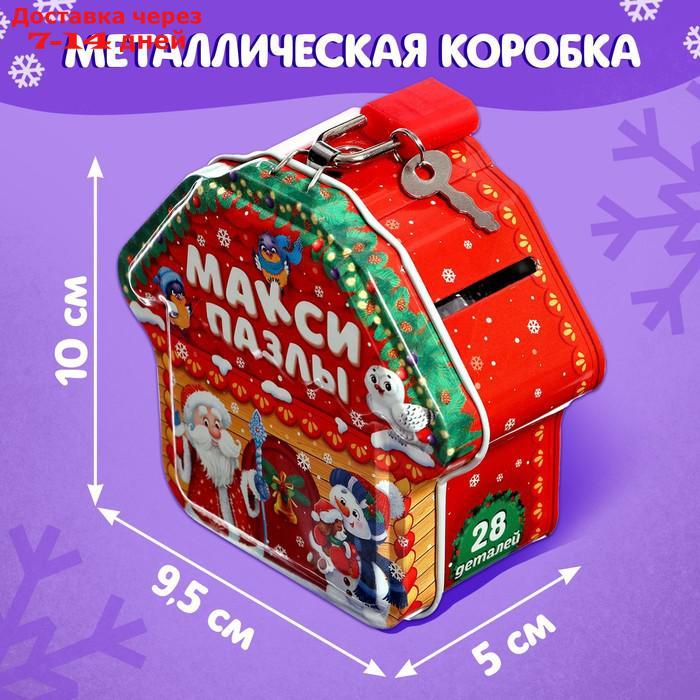 Макси-пазлы в металлической коробке "Подарки от Деда Мороза", 10 пазлов, 35 деталей - фото 4 - id-p227068249