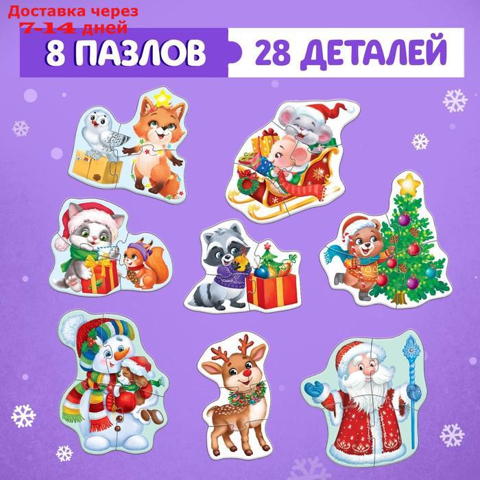 Макси-пазлы в металлической коробке "Подарки от Деда Мороза", 10 пазлов, 35 деталей - фото 5 - id-p227068249