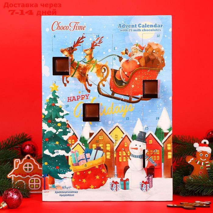 Адвент-календарь ChokoTime " Санта Клаус винтаж", 65 г - фото 1 - id-p227073074