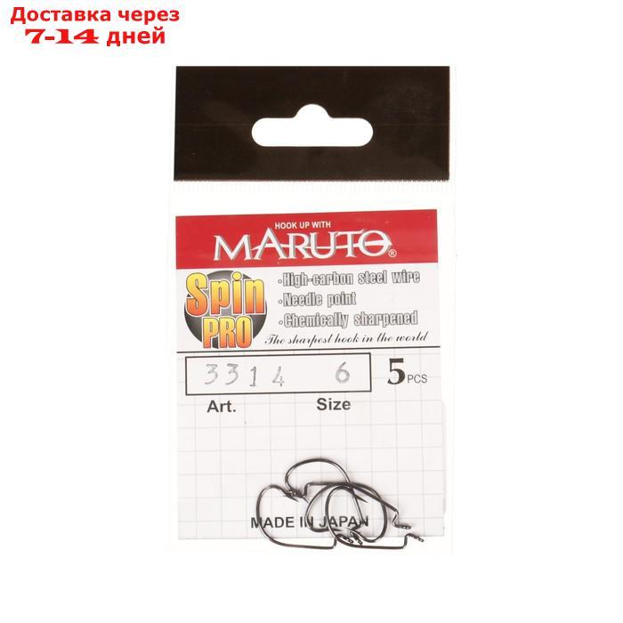Крючки офсетные Maruto, серия Spin Pro 3314, цвет BN, № 6, 5 шт. - фото 1 - id-p227052436