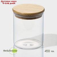 Банка стеклянная для сыпучих продуктов с бамбуковой крышкой BellaTenero "Эко", 450 мл, 8,5×10,5 см