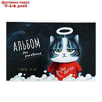 Альбом для рисования A4, 12 листов на скрепке "Аниме кот", обложка мелованный картон, УФ-лак, блок 120 г/м2