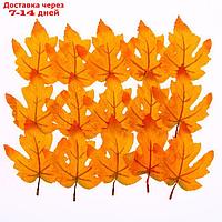 Декор "Осенний лист" набор 15 шт, размер 1 шт 9*11*0,2 см, цвет желто-оранжевый