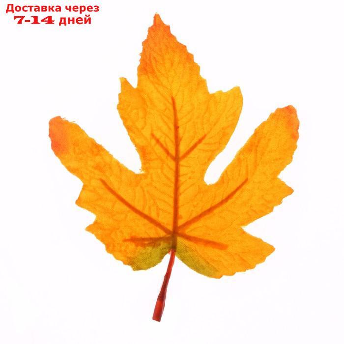 Декор "Осенний лист" набор 15 шт, размер 1 шт 9*11*0,2 см, цвет желто-оранжевый - фото 2 - id-p227065823