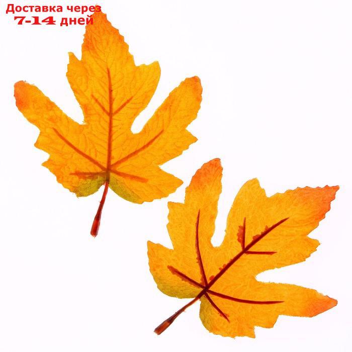 Декор "Осенний лист" набор 15 шт, размер 1 шт 9*11*0,2 см, цвет желто-оранжевый - фото 3 - id-p227065823