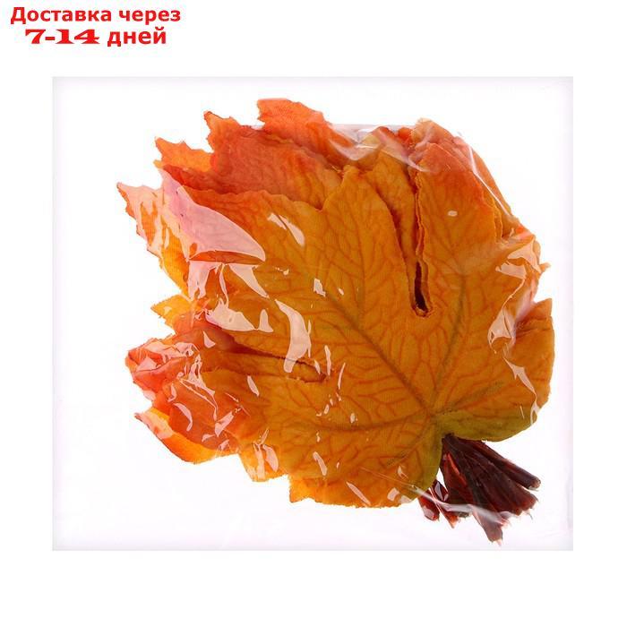 Декор "Осенний лист" набор 15 шт, размер 1 шт 9*11*0,2 см, цвет желто-оранжевый - фото 4 - id-p227065823