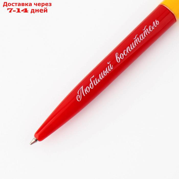 Подарочный набор "Самый лучший воспитатель в мире": ежедневник А6, 120 л., брелок, ручка - фото 8 - id-p227053938