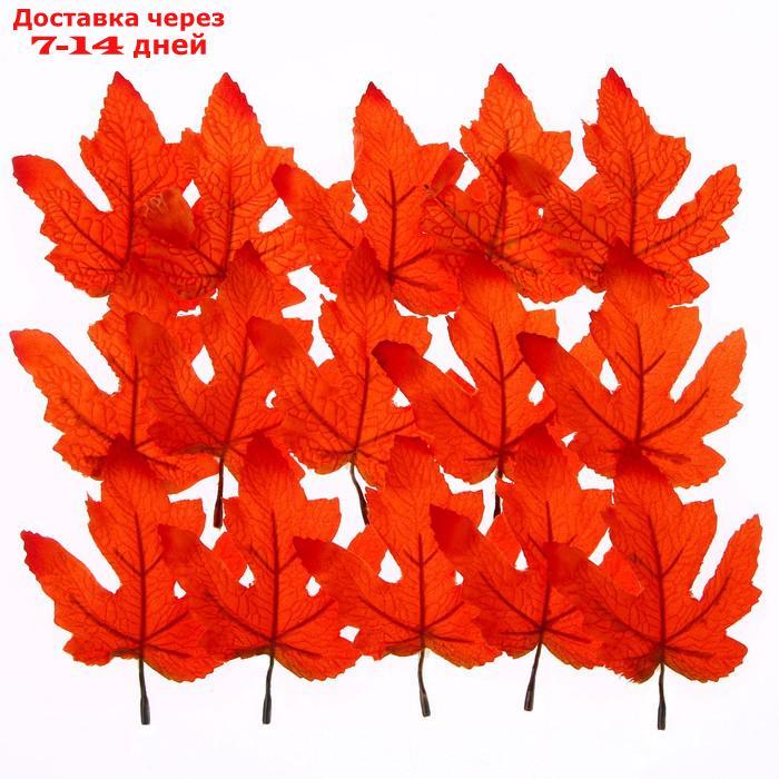 Декор "Осенний лист" набор 15 шт, размер 1 шт 9*11*0,2 см, цвет оранжевый - фото 1 - id-p227065831