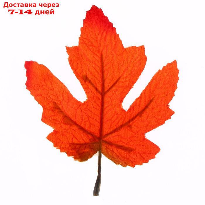 Декор "Осенний лист" набор 15 шт, размер 1 шт 9*11*0,2 см, цвет оранжевый - фото 2 - id-p227065831