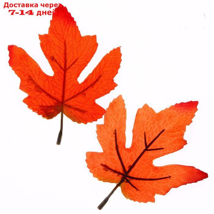 Декор "Осенний лист" набор 15 шт, размер 1 шт 9*11*0,2 см, цвет оранжевый - фото 3 - id-p227065831
