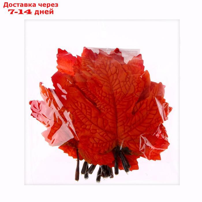 Декор "Осенний лист" набор 15 шт, размер 1 шт 9*11*0,2 см, цвет оранжевый - фото 4 - id-p227065831