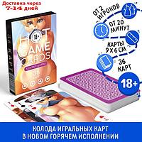 Карты игральные "HOT GAME CARDS" хентай фурри, 36 карт, 18+