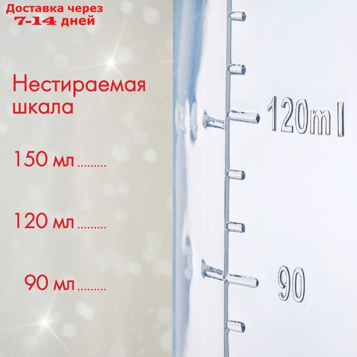 Новогодний подарок: бутылочка для кормления "Мой 1 Новый год" 150 мл цилиндр, с ручками - фото 2 - id-p227073125