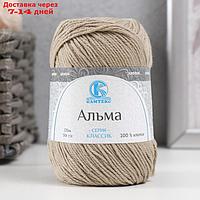 Пряжа "Альма" 100% хлопок 170м/50гр (бронза - 065)