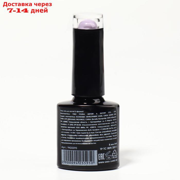 Гель-лак для ногтей, "CLASSIC COLORS", 3-х фазный, 8мл, LED/UV, цвет сиреневый (103) - фото 9 - id-p227064875