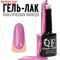 Гель-лак для ногтей, "CLASSIC COLORS", 3-х фазный, 8мл, LED/UV, цвет розовый (104)