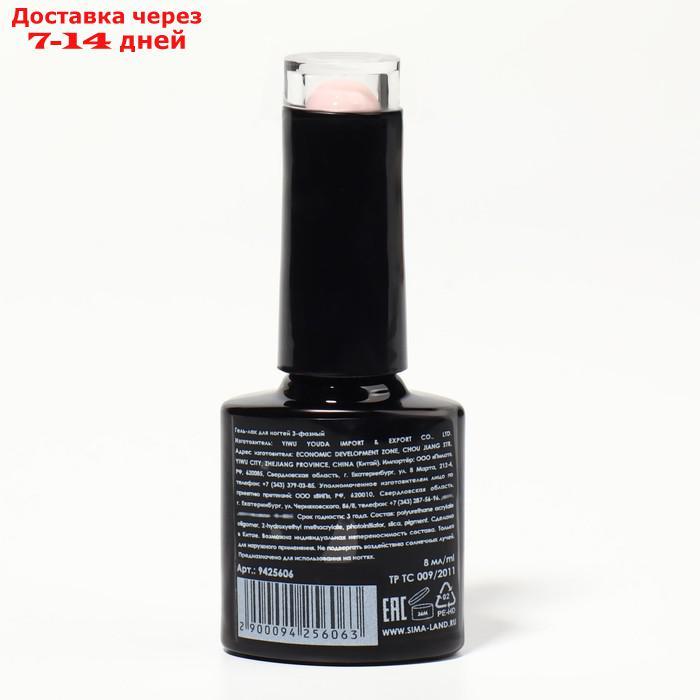 Гель-лак для ногтей "GLOW IN THE DARK", 3-х фазный, 8 мл, LED/UV, люминесцентный, цвет нежно-розовый (03) - фото 9 - id-p227064882