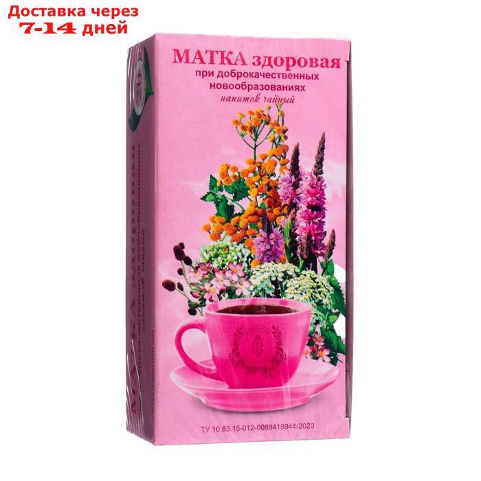 Чайный напиток "Антимиома" для оздоровления при новообразованиях матки, 20 пакетиков - фото 2 - id-p227059932