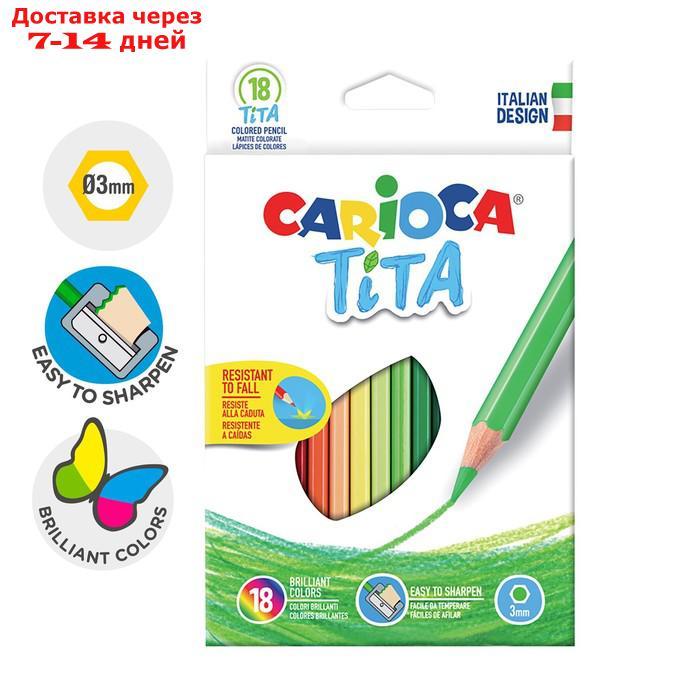 Карандаши 18 цветов Carioca Tita, яркий ударопрочный грифель 3.0 мм, шестигранные, пластиковые, картон, - фото 1 - id-p227050762