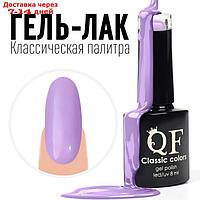 Гель-лак для ногтей 3-х фазный LED/UV 8мл CLASSIC COLORS (102)